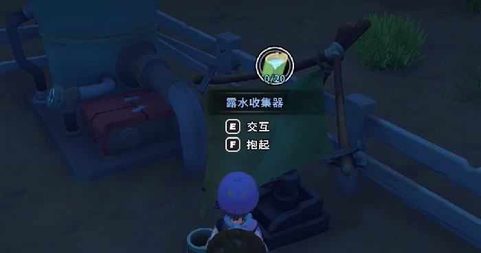 沙石镇时光露水收集器制作方法,沙石时光露水收集器详细合成步骤与材料清单