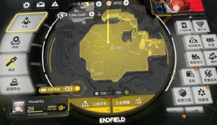 明日方舟终末地帝江号功能详解,明日方舟终末地帝江号操作指南与实用技巧,明日方舟