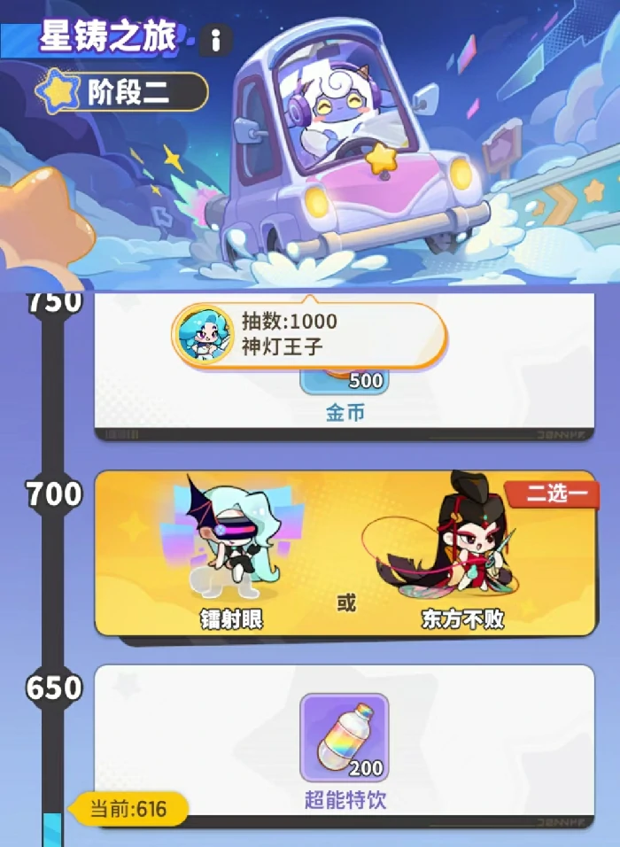 梦境护卫队永久角色怎么领,梦境护卫队全角色领取方式与条件详解