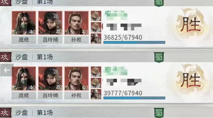 三国天下归心吕玲绮阵容搭配指南三国天下归心吕玲绮最强输出流与生存流阵容推荐