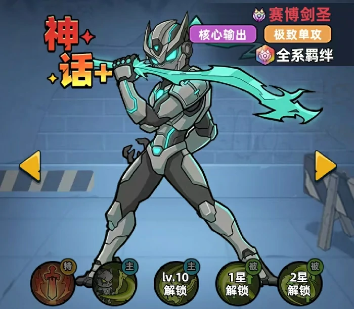 生存33天剑圣和吕布哪个强,生存33天剑圣与吕布实战对比分析