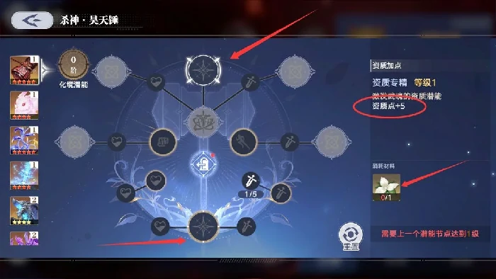 斗罗大陆猎魂世界邪魇入侵活动玩法详解,斗罗大陆猎魂世界邪魇入侵副本机制与通关攻略