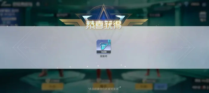 奥特曼光之战士奥特竞技场,玩法详解与入门指南