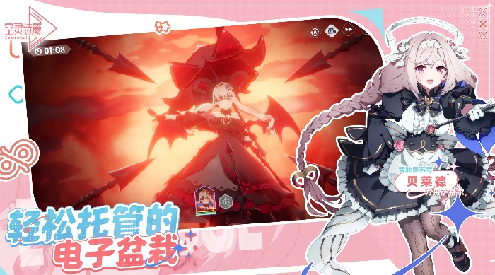 空灵诗篇礼包码大全,2025最新可用空灵诗篇兑换码汇总