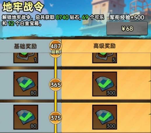 加勒比帝国钻石获取攻略,加勒比帝国常见钻石获取途径全解析