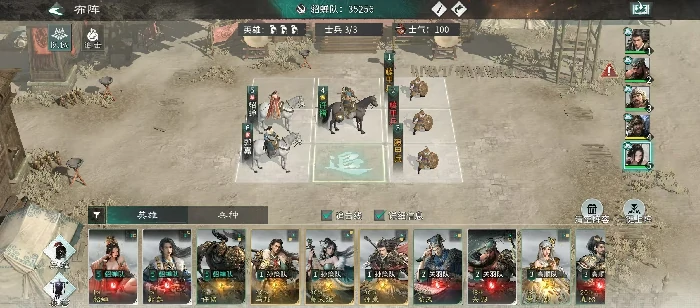 三国天下归心许褚点杀流玩法攻略,三国天下归心许褚高爆发速杀阵容搭配