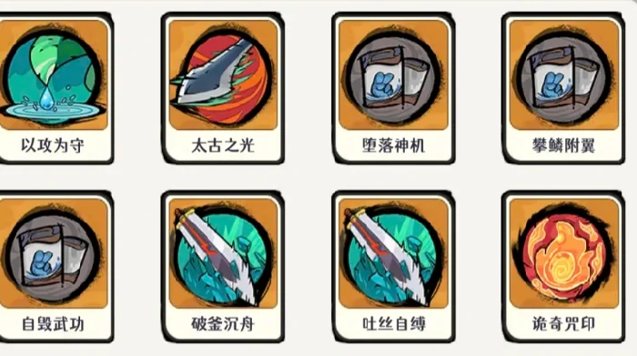 古今2风起蓬莱,讨伐玩法全流程详解与高效率通关技巧