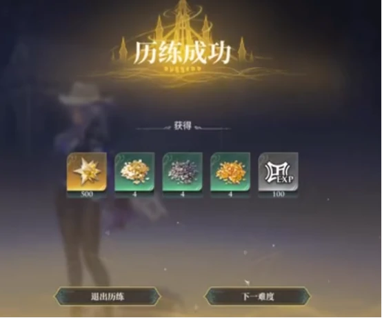 白银之城深渊挑战攻略,白银之城高难度副本通关技巧与阵容搭配详解