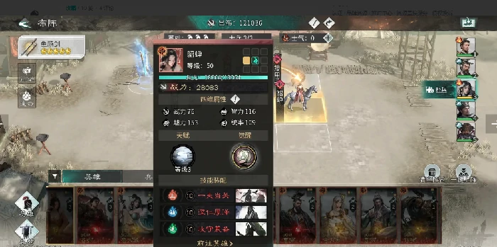 三国天下归心,瘟疫事件应对策略与快速解除方法