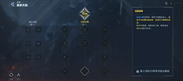 逆战未来机械之舞,逆战未来机械之舞实战效果与使用技巧分析,逆战