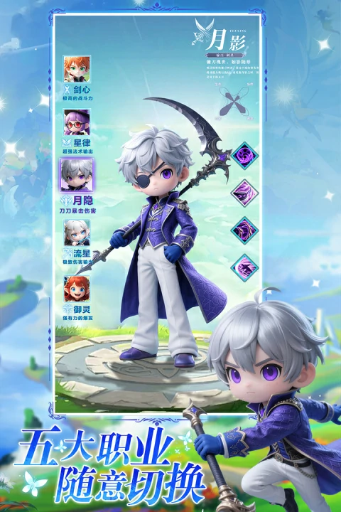 星神纪元测试资格获取方式汇总,星神纪元最新测试资格申请渠道与技巧