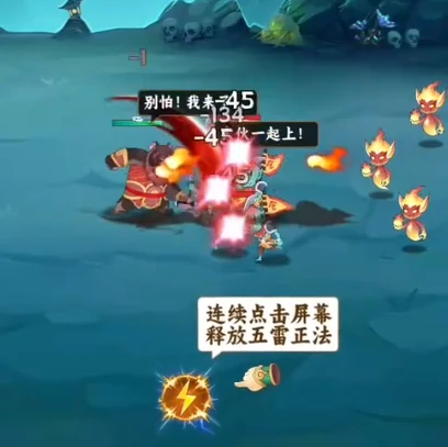 踢爆那西游特色玩法介绍,踢爆那西游新手入门攻略