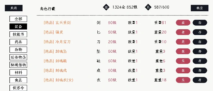 自在逍遥风起,新手入门指南与核心玩法详解