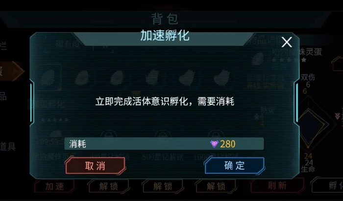 时间秩序手游活体意识详解,时间秩序手游灵活蛋孵化方法大全