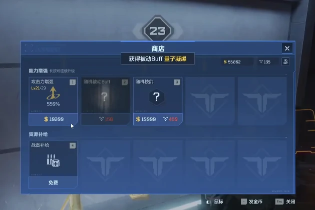 逆战未来金苹果,逆战未来金苹果道具效果与获取方式详解,逆战