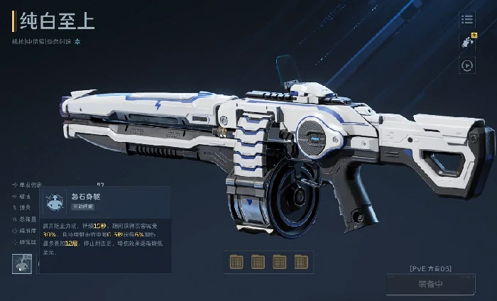 逆战未来新手武器推荐,逆战未来开荒期高性价比武器选择指南,逆战