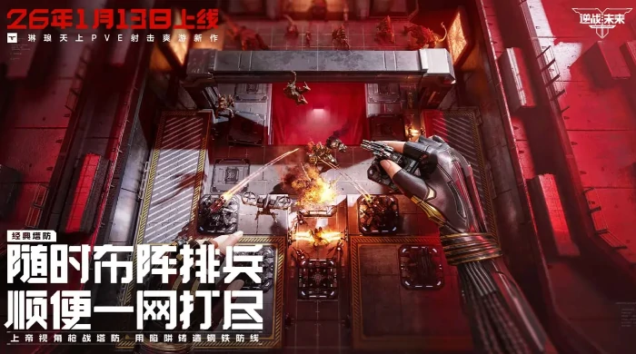 逆战未来巨兽机甲怎么获得,逆战未来巨兽机甲获取途径与详细步骤,逆战