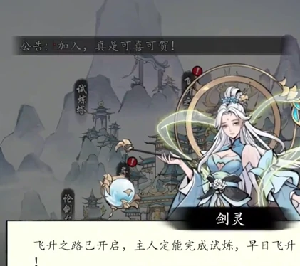 千年寻仙江湖气功获取攻略,全面解析江湖气功获取途径与修炼技巧