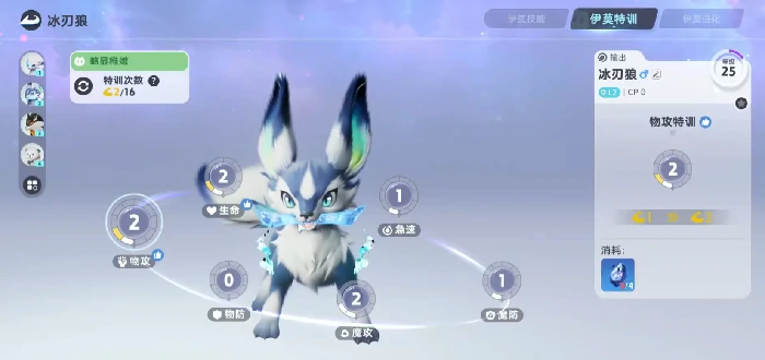 伊莫联结模式怎么玩,伊莫联结技能搭配与实战技巧详解