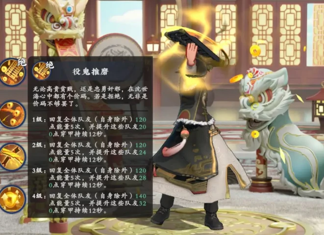 武道风云最强英雄推荐,武道风云高胜率强力角色排行