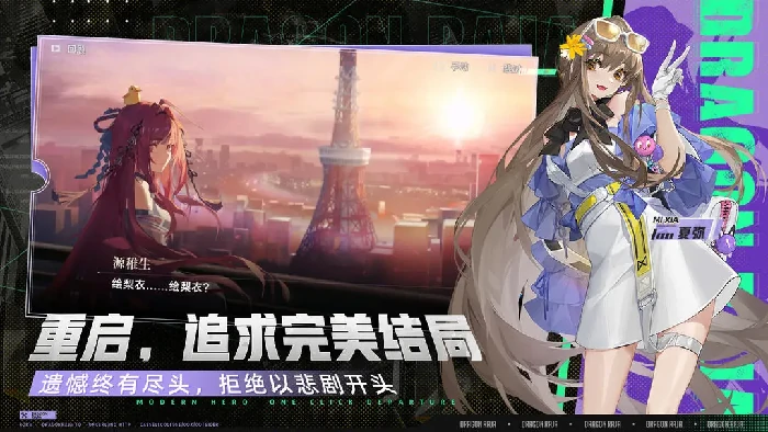 龙族卡塞尔之门黑卡赠礼,龙族卡塞尔之门黑卡福利活动详解