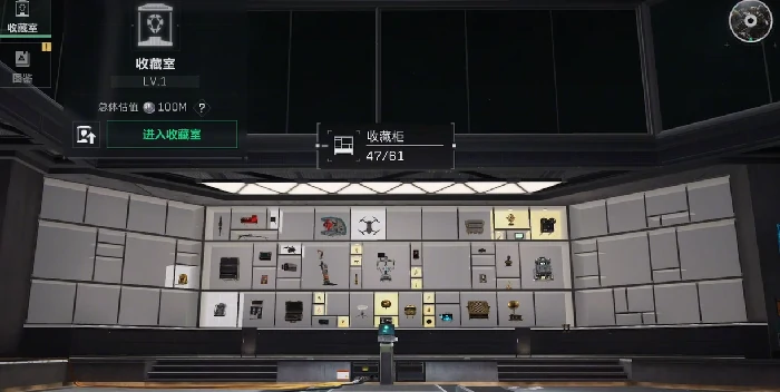 逆战未来收藏室怎么解锁,逆战未来收藏室解锁方法与条件详解,逆战