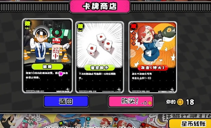 吉星派对转账玩法详解,吉星派对转账操作步骤与实用技巧