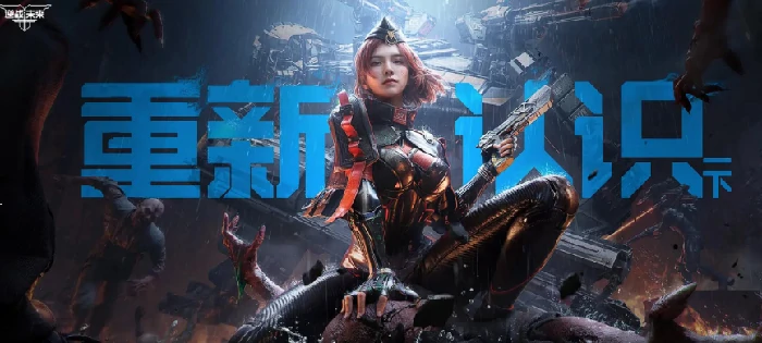 逆战未来角色价格一览,逆战未来角色购买费用与性价比分析,逆战