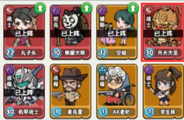 生存33天齐天大圣,生存33天齐天大圣全攻略与玩法详解