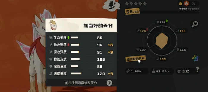 洛克王国世界天赋选择指南,洛克王国世界全天赋效果与搭配推荐