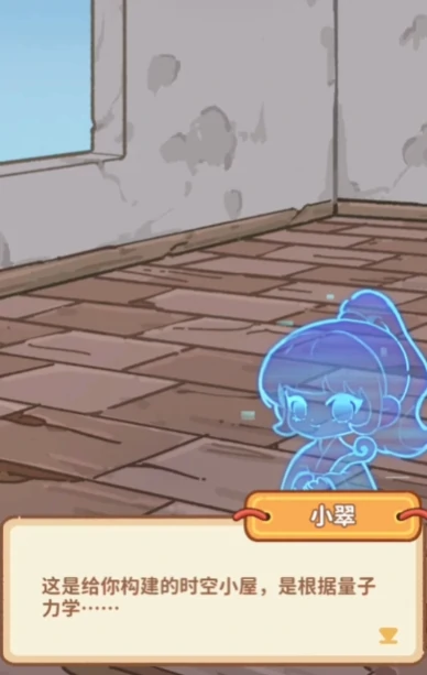 萤火夜话纸嫁衣彩蛋全解析,纸嫁衣系列隐藏剧情与互动彩蛋汇总