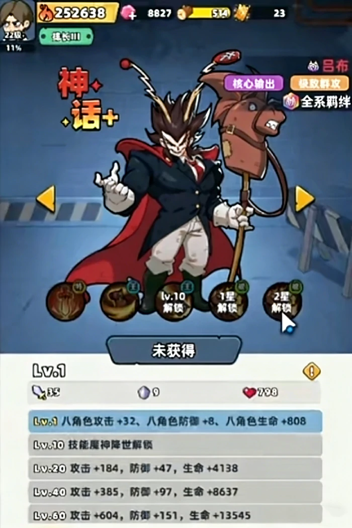 生存33天神话宝库,生存33天神话宝库全玩法详解与新手入门指南