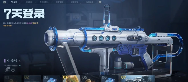 逆战未来,逆行者计划参与指南｜逆战未来新手入门与活动报名流程,逆战