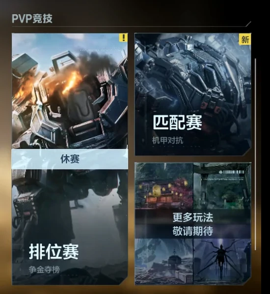 逆战未来怎么玩,逆战未来新手入门与核心玩法详解,逆战