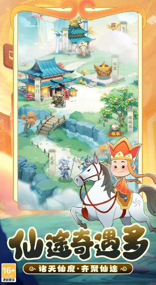 踢爆那西游特色玩法分享,踢爆那西游高性价比阵容与副本通关技巧指南