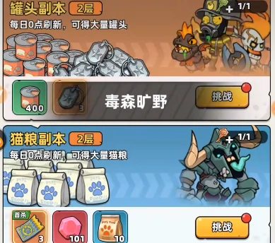 生存33天成长神器作用详解,生存33天成长神器获取方法全攻略