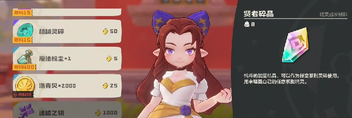 洛克王国世界,洛克系数计算方法与详细解析