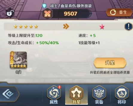 格斗三国志英雄养成攻略,格斗三国志最强英雄培养方法与进阶技巧