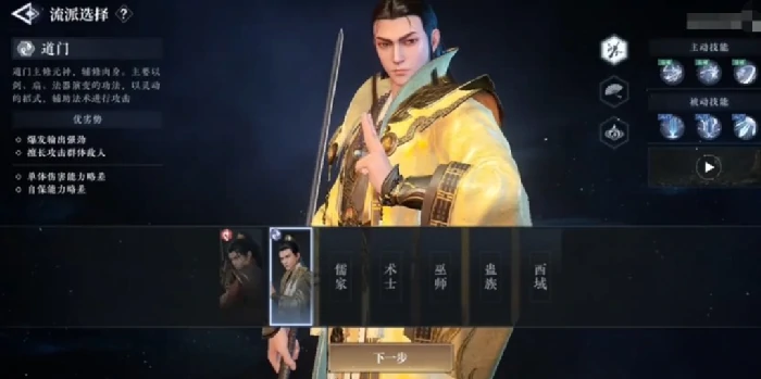 大奉打更人角色大全,大奉打更人主要人物关系与设定详解