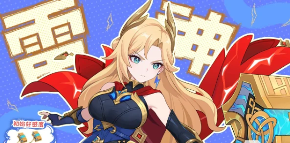 龙魂旅人角色升星攻略,龙魂旅人升星材料消耗与养成路线详解