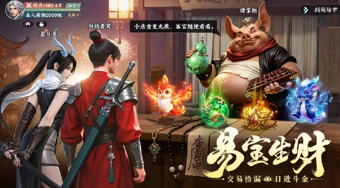 灵妖劫手游好玩吗,灵妖劫手游核心玩法与特色系统详解