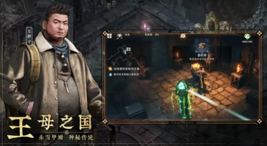 盗墓笔记启程上线了吗,盗墓笔记启程公测时间及预约入口一览