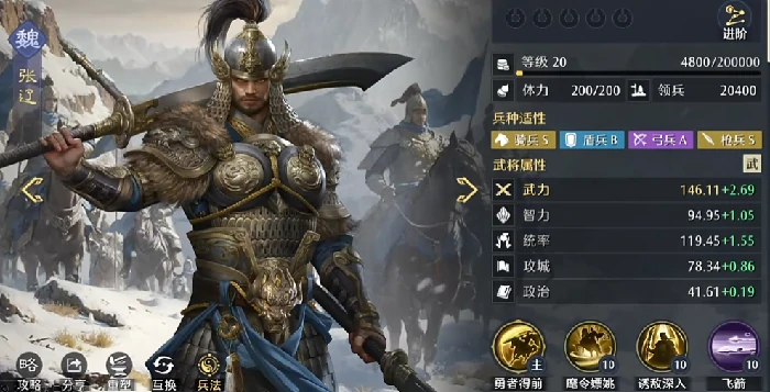 九牧之野武将强度排行榜,九牧之野最强武将推荐与阵容搭配指南