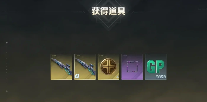 逆战未来金币刷取攻略,逆战未来高效金币获取方法与技巧,逆战