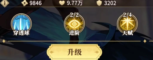 晴空双子角色升星攻略,晴空双子满星材料消耗与获取详解