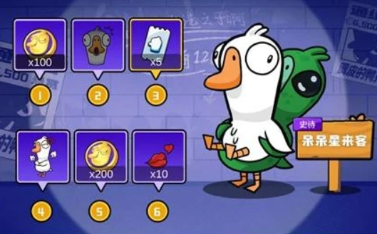 鹅鸭杀手游公测开启,鹅鸭杀手游公测福利全攻略