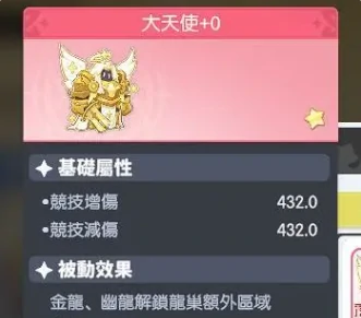 龙魂旅人魔物推荐指南,龙魂旅人高性价比魔物选择与实战搭配分析