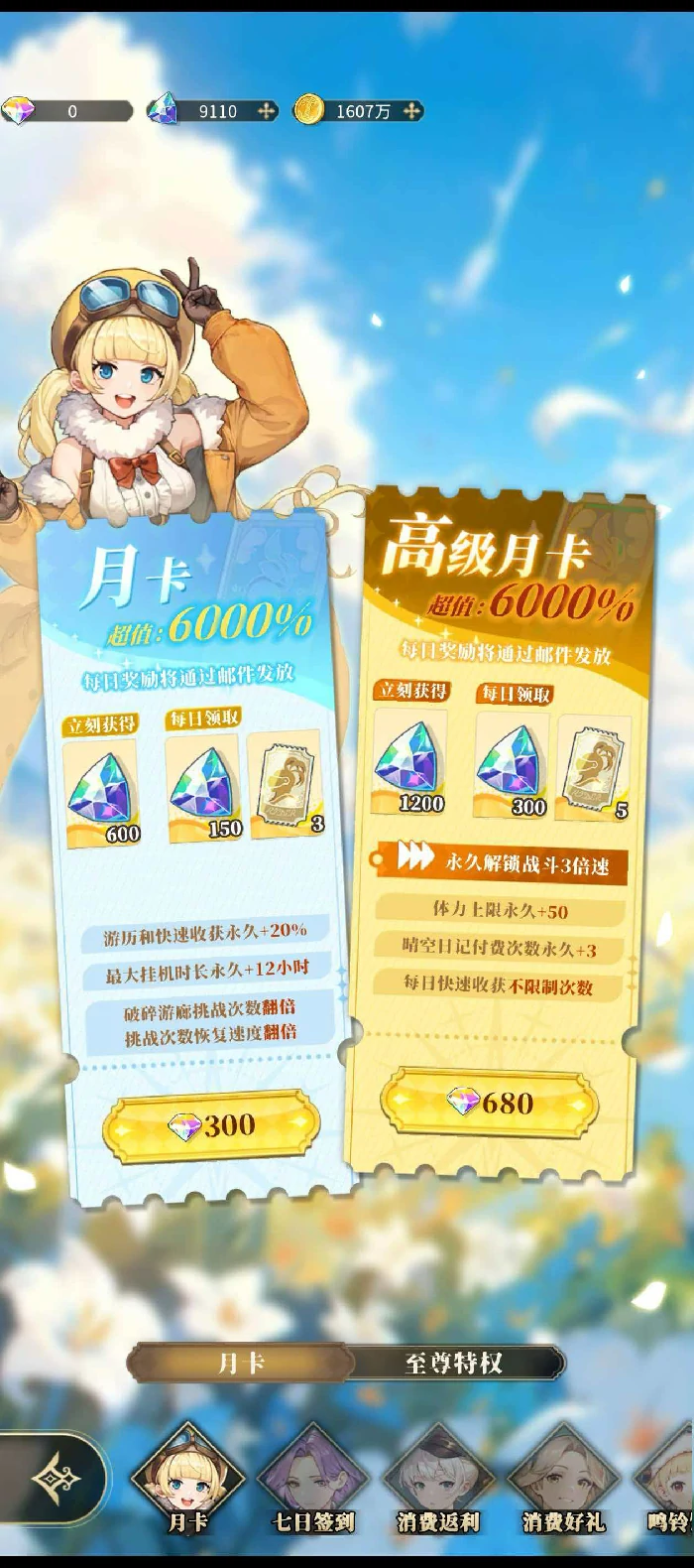 晴空双子活动大全,晴空双子最新限时活动与福利攻略