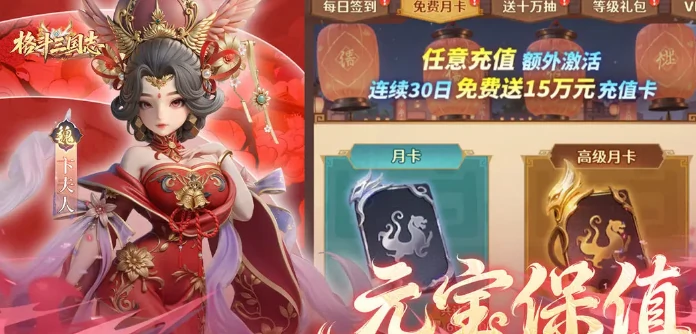 格斗三国志精英3-3关通关攻略,格斗三国志精英3-3关卡难点解析与角色搭配技巧