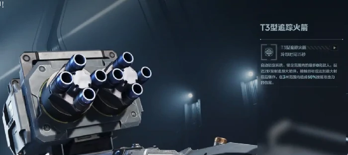 逆战未来机甲召唤方法,逆战未来机甲怎么召唤与使用技巧,逆战